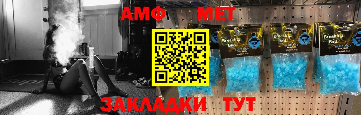 Амфетамин 98% Прокопьевск
