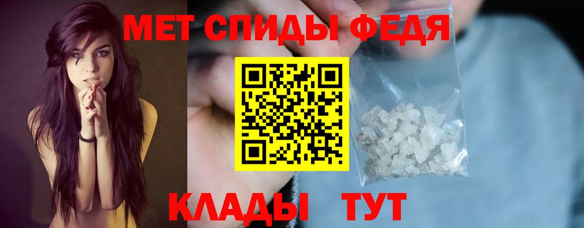 Amphetamine  Вход с VPN  ссылка на мегу сайт  АМФЕТАМИН 97%  Прокопьевск 