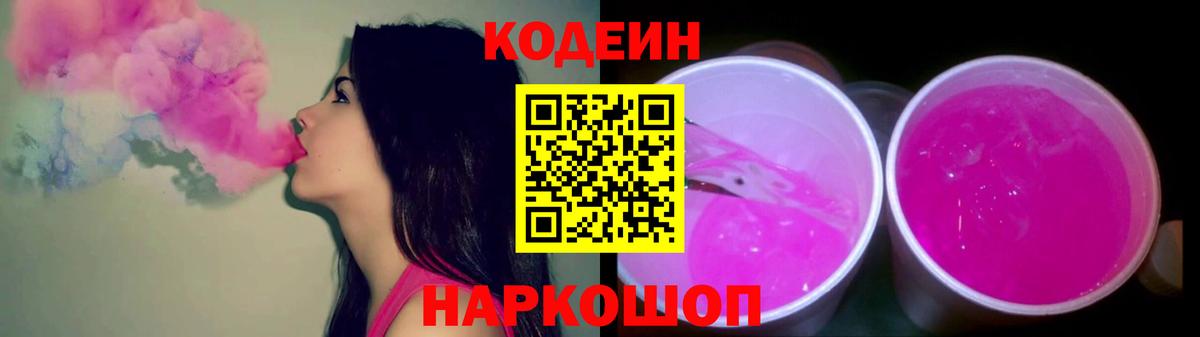 ГАШ  COCAIN  Меф МЯУ МЯУ кристаллы  Вход с VPN  МЕТ  Прокопьевск  ГЕРОИН  НБОМе  Конопля  ЭКСТАЗИ 