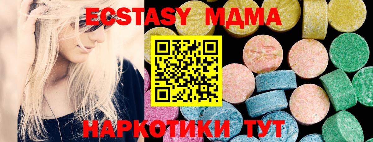 ЭКСТАЗИ бентли Прокопьевск