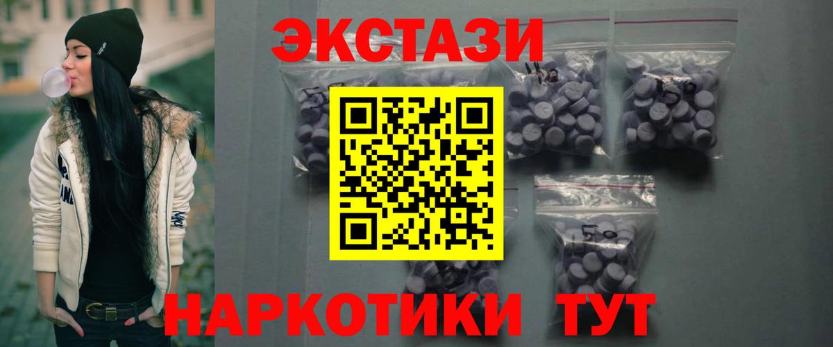 ЭКСТАЗИ бентли  Вход с VPN  Ecstasy Дубай  ЭКСТАЗИ  Прокопьевск 