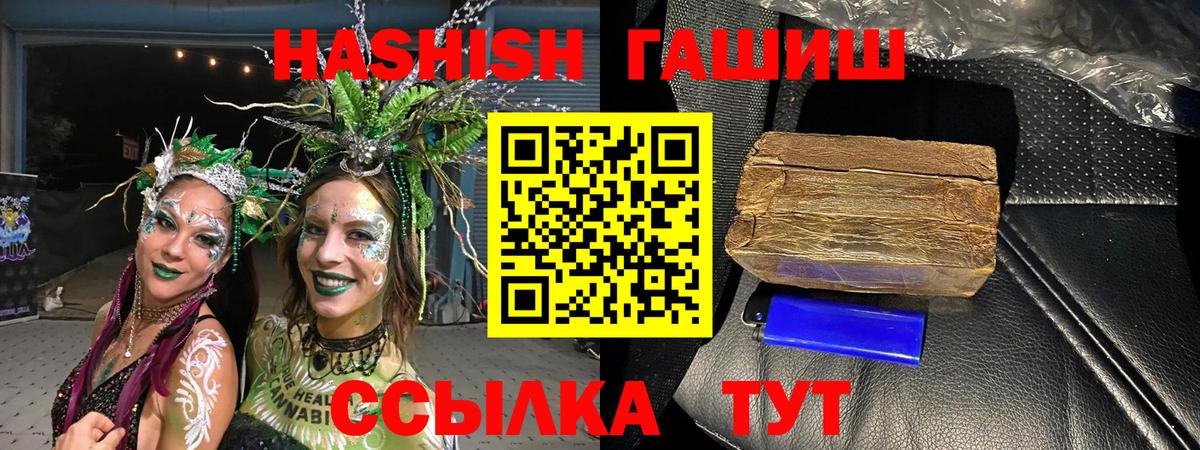Гашиш индика сатива Прокопьевск