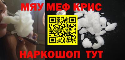 меф VHQ Тара