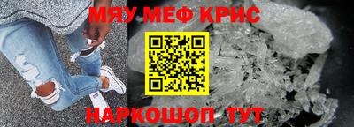 spice Старая Купавна