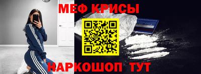 метамфетамин Среднеуральск