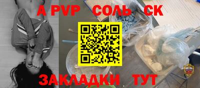 метамфетамин Среднеуральск