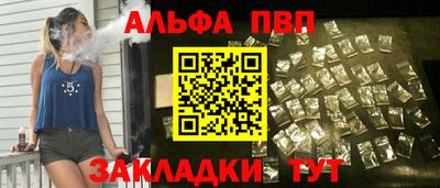 spice Старая Купавна