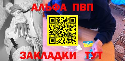 spice Старая Купавна