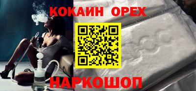 spice Старая Купавна