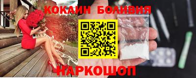 PSILOCYBIN Ставрополь