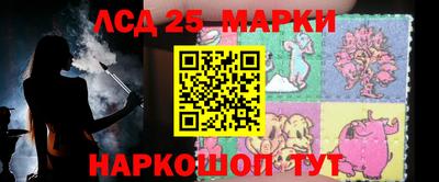 PSILOCYBIN Ставрополь