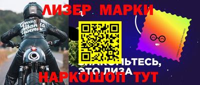 PSILOCYBIN Ставрополь