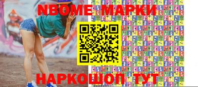 spice Старая Купавна