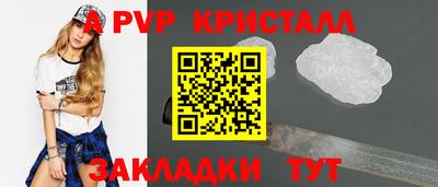 PSILOCYBIN Ставрополь