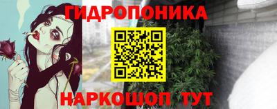 PSILOCYBIN Ставрополь