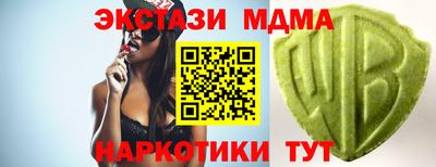 spice Старая Купавна