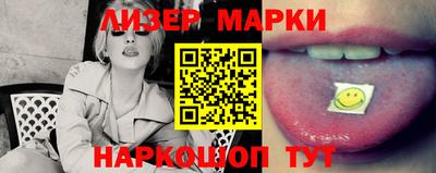 PSILOCYBIN Ставрополь