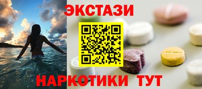 spice Старая Купавна