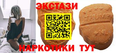 метамфетамин Среднеуральск