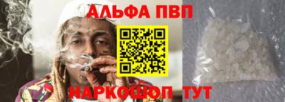 spice Старая Купавна