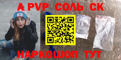 метамфетамин Среднеуральск