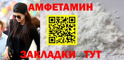 spice Старая Купавна
