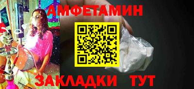 метамфетамин Среднеуральск