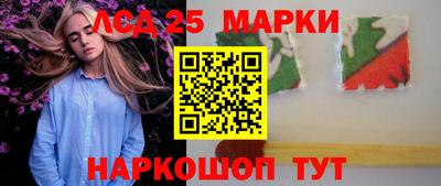 метамфетамин Среднеуральск