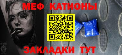 PSILOCYBIN Ставрополь