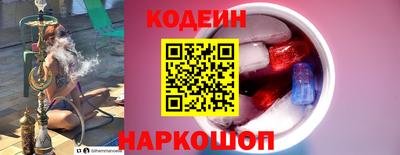 PSILOCYBIN Ставрополь