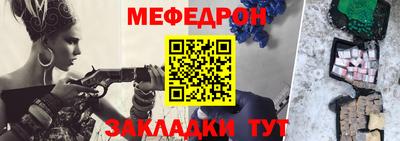меф VHQ Тара