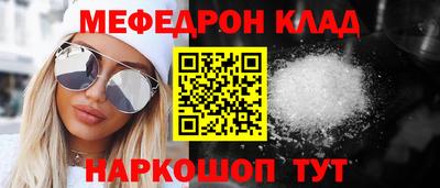 метамфетамин Среднеуральск