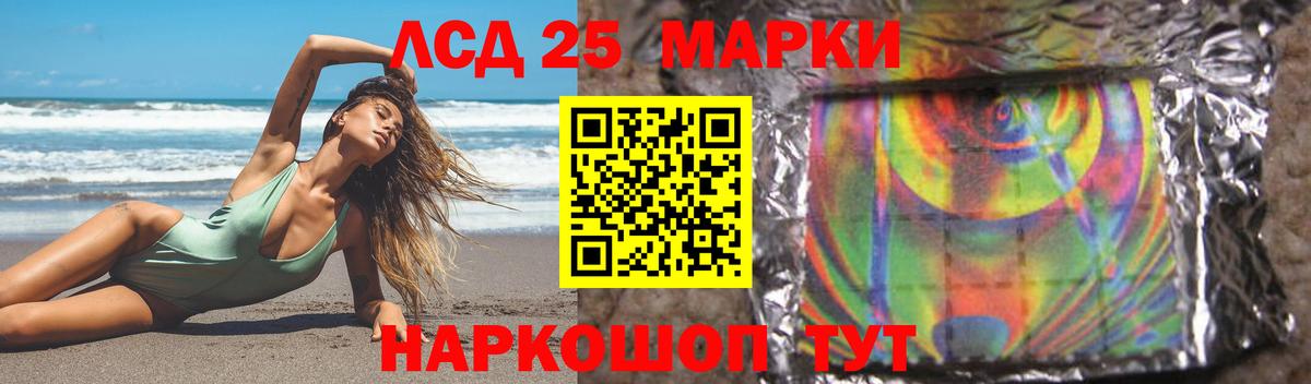 блэк спрут как войти  ЛСД экстази кислота  LSD-25 экстази ecstasy  Вход с VPN  Прокопьевск 