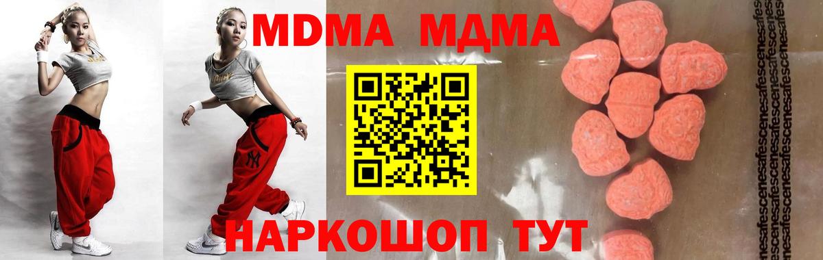 Галлюциногенные грибы Прокопьевск
