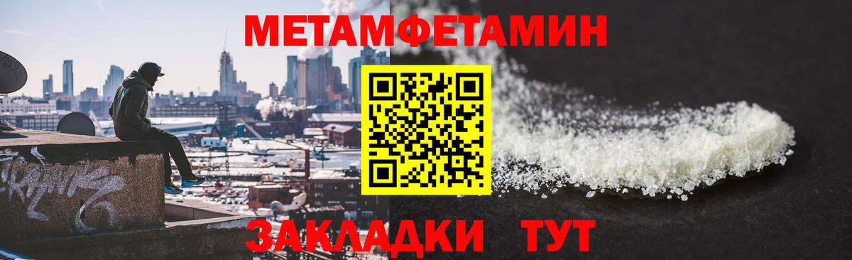 Метамфетамин винт  Вход с VPN  Прокопьевск  Метамфетамин винт 