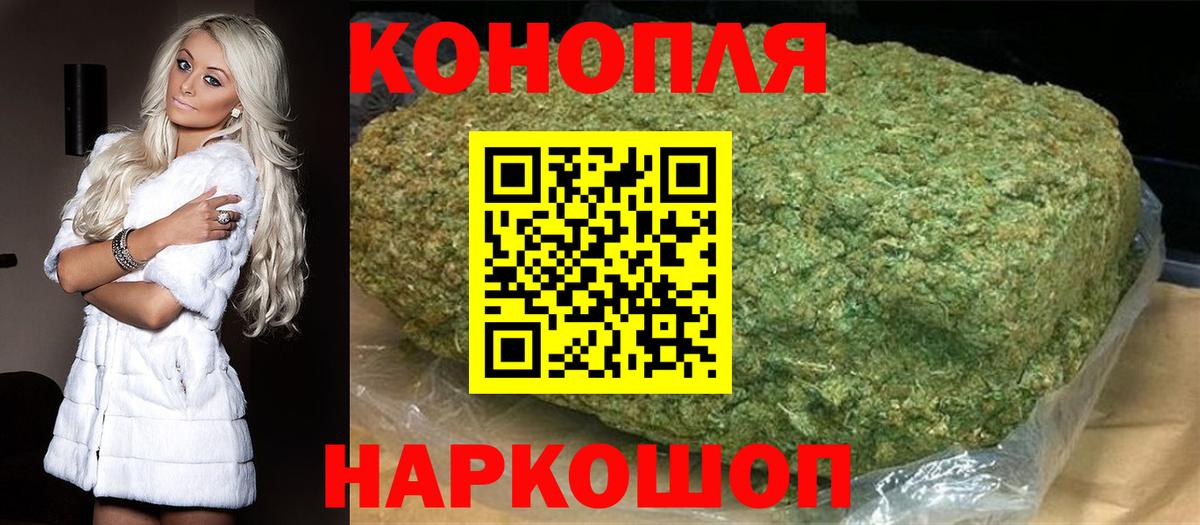 Бошки марихуана конопля Прокопьевск