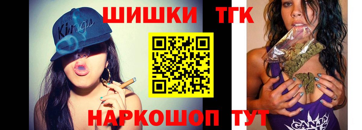 Шишки марихуана OG Kush  Каннабис планчик  Прокопьевск  Шишки марихуана SATIVA & INDICA  Конопля гибрид  Вход с VPN 